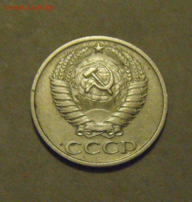 50копеек 1969год. до 13.02.2015г - DSC04904.JPG