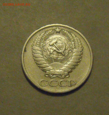 50копеек 1972год. до 13.02.2015г - DSC04901.JPG