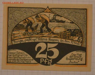 NOTGELD 25 pf  Boizenburg  16.02.15 22.00 мск - DSC_1370.JPG