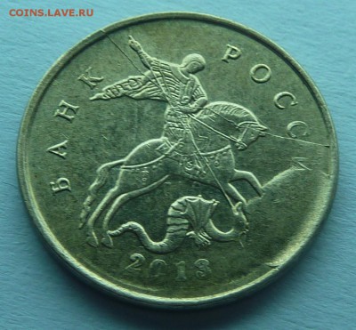 Бракованные монеты - 1.JPG