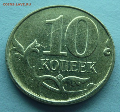 Бракованные монеты - 2.JPG