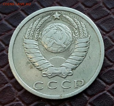 15  КОПЕЕК 1969 года . - 20150205_132004-1-1