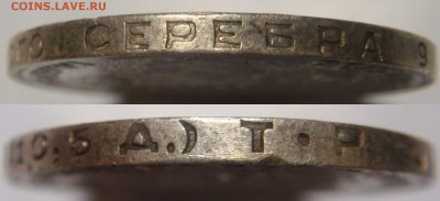 50 копеек 1924-TP с 200Р, до 17.02 (BТ) 22.00 - 50.24TP-g.JPG