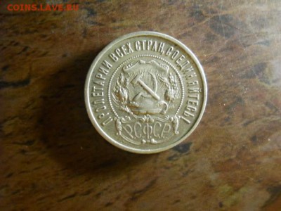 50 копеек 1922г П.Л. до 16.02.15  22.00 моск - DSCN1131 (640x480)