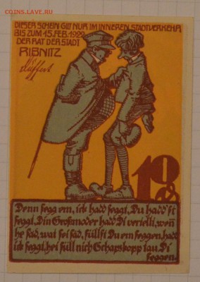 NOTGELD 10 pf  Ribnitz  16.02.15 22.00 мск - DSC_1416.JPG