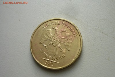 10р 2012г ммд раскол параллельный - P1120231.JPG