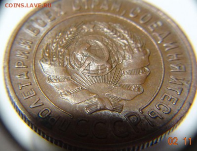 1 коп 1924 г "шоколадная патина " - 1 к 1924 г 1 (1).JPG
