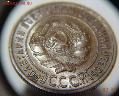 1 коп 1924 г "шоколадная патина " - 1 к 1924 г 1 (2).JPG