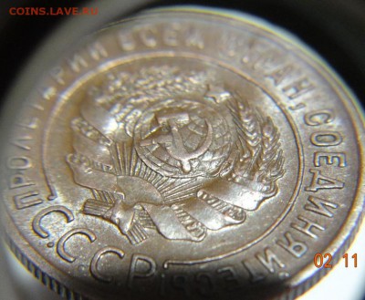 1 коп 1924 г "шоколадная патина " - 1 к 1924 г 1 (3).JPG