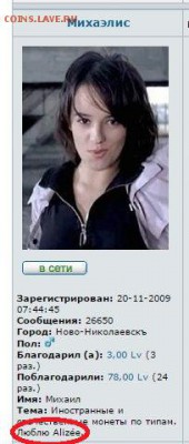 О любви - 11