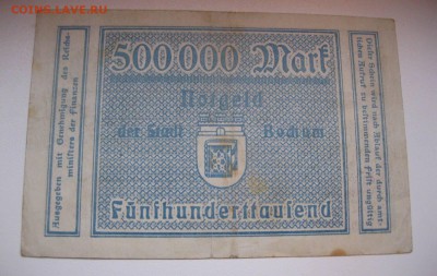 BOCHUM,500000 марок 1923г(хорошая)!до 15.02.2015 - IMG_2082.JPG