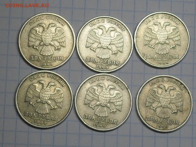 1,2 рубля 1999 года Оценка - SDC15755.JPG