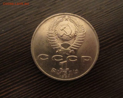 Махтумкули-2 м., до 14.02 - IMG_5831.JPG