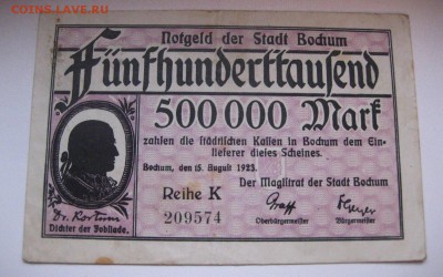 BOCHUM,500000 марок 1923г(хорошая)!до 15.02.2015 - IMG_2081.JPG