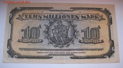 PIRMASENS,10 000 000 марок 1923г(хорошая)!до 15.02.2015 - IMG_2078.JPG
