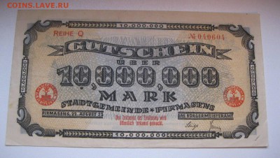 PIRMASENS,10 000 000 марок 1923г(хорошая)!до 15.02.2015 - IMG_2077.JPG