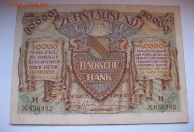 МАННХЕЙМ,10000 марок 1923г(хорошая)!до 15.02.2015 - IMG_2075.JPG