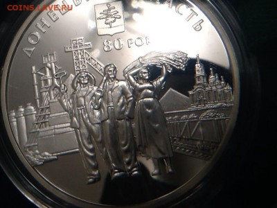 10 гривень "Донецкая Область" предпродажная - image