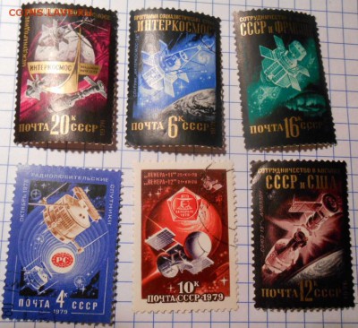 оцените марки - DSCN1379.JPG