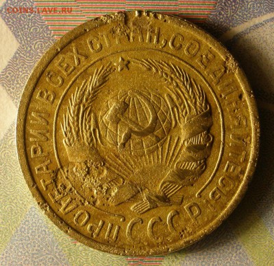 2 копейки 1929 ,-34,-36 г.г. - до 16.02.2015 г.в 22.00 - 2к34а.JPG