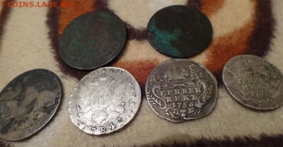 10к 1756(R), 1778..15к 1784..  20к Е-II..1к 1890..2к 1876 - D599