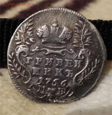 10к 1756(R), 1778..15к 1784..  20к Е-II..1к 1890..2к 1876 - D604