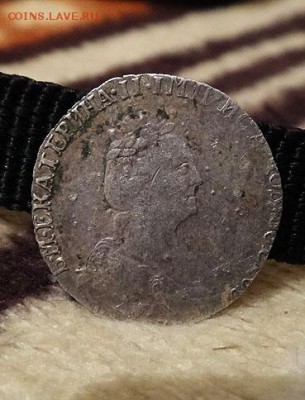 10к 1756(R), 1778..15к 1784..  20к Е-II..1к 1890..2к 1876 - D606