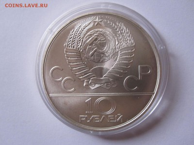 10 рублей Догони девушку АЦ ММД 1978 16.02 22:00 - IMG_5269.JPG