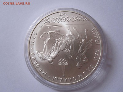 10 рублей Догони девушку АЦ ММД 1978 16.02 22:00 - IMG_5266.JPG