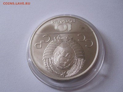 10 рублей Догони девушку АЦ ММД 1978 16.02 22:00 - IMG_5268.JPG