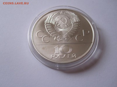 10 рублей Догони девушку АЦ ММД 1978 16.02 22:00 - IMG_5267.JPG