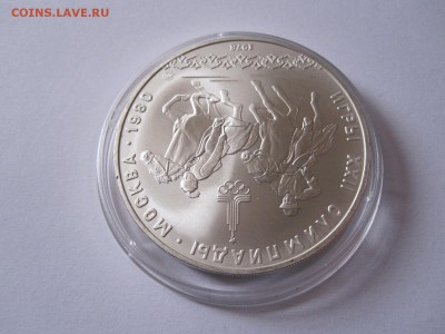 10 рублей Догони девушку АЦ ММД 1978 16.02 22:00 - IMG_5264.JPG