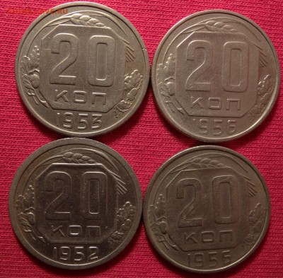20 копеек 1923,1946,1952,1953,1954,1956(2шт)гг 15.02 - 2-1