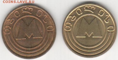 Тбилиси идеал 2 шт до 22.00 16.02.2015 - 2_2