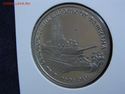 Прага, 3 рубля 1993 г. пруф, холдер до 13.02. - DSC08130.JPG
