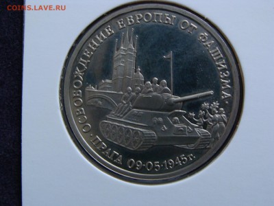 Прага, 3 рубля 1993 г. пруф, холдер до 13.02. - DSC08129.JPG