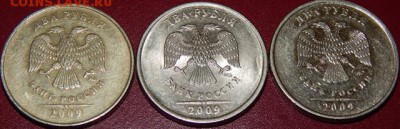 2 рубля 2009 года. оценка - DSCN1443