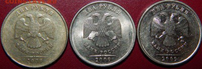 2 рубля 2009 года. оценка - DSCN1444