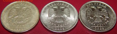 2 рубля 2009 года. оценка - DSCN1445