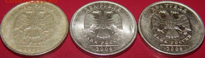 2 рубля 2009 года. оценка - DSCN1446