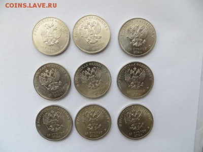 Юб. 25 руб. 18 щт. Сочи. До 23.00 моск. 12.02.15 - IMG_1329.JPG
