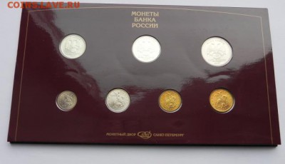 Набор 1997спдм до 17.02.15 в 22.00 мск - DSCN1557 (640x368)