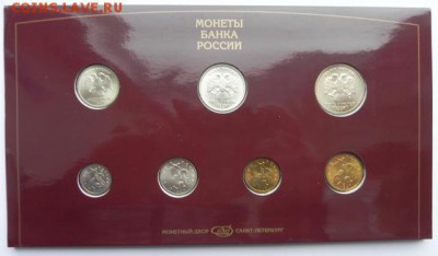 Набор 1997спдм до 17.02.15 в 22.00 мск - DSCN1556 (640x374)