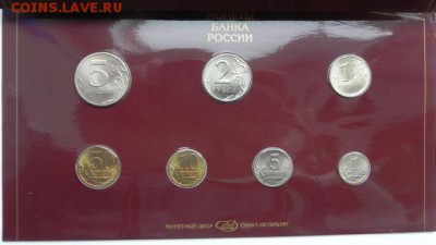 Набор 1997спдм до 17.02.15 в 22.00 мск - DSCN1550 (640x360)