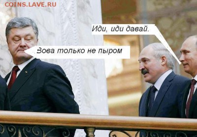 Ну а теперь про Украину - mmm