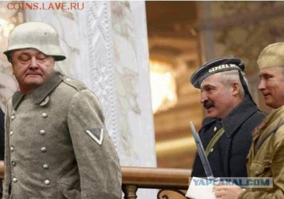 Ну а теперь про Украину - mmmm