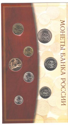 Набор 2002спмд официальный. До 14.02.2015 в 22-00 - набор-4