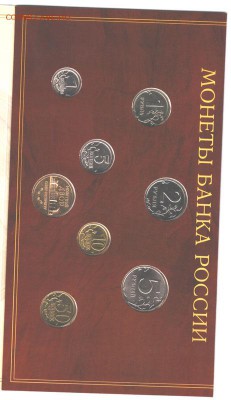 Набор 2002спмд официальный. До 14.02.2015 в 22-00 - набор-5