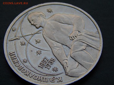 1 РУБ 2008(сп),50 коп 2012(м) повороты,1 Руб Циолковский - DSCN3767.JPG