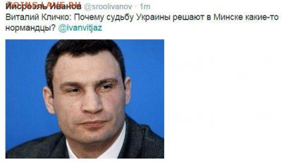 Ну а теперь про Украину - bbb